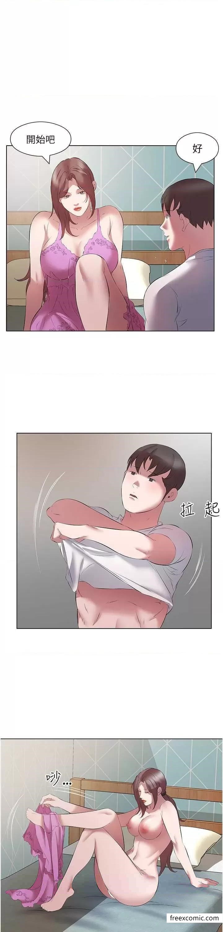第14话-隔壁传来的呻吟声 - 第11.jpg页