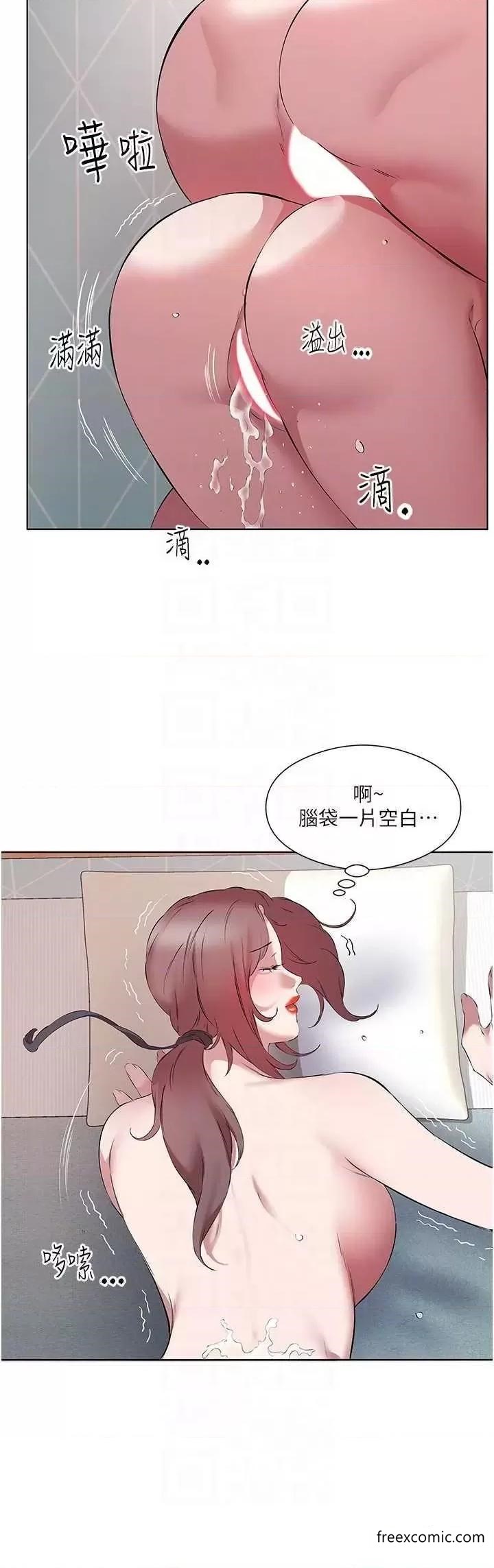 第14话-隔壁传来的呻吟声 - 第32.jpg页