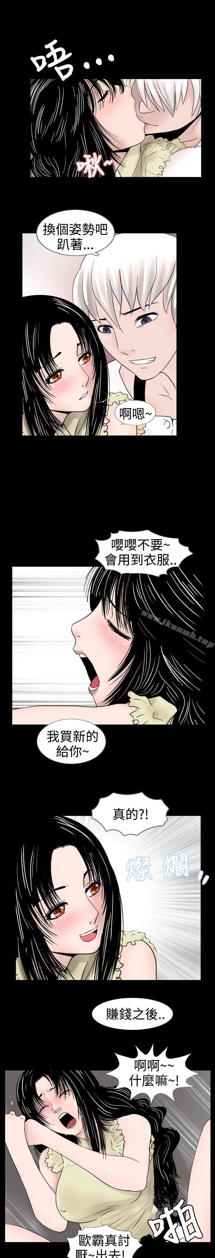 第25话 - 第11.jpg页