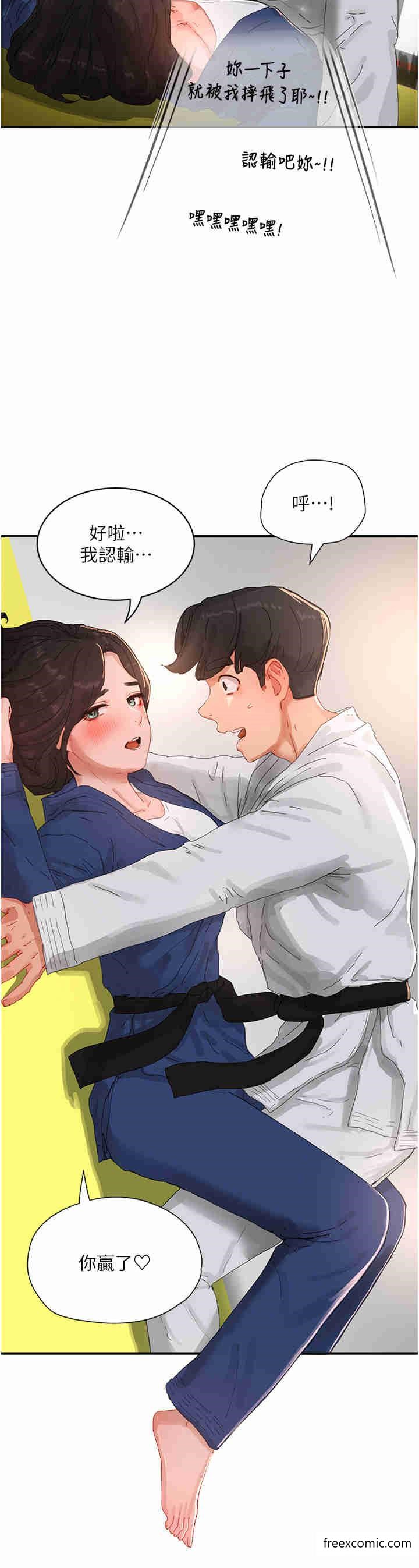 第85话-淫水喷发的柔道场 - 第4.jpg页