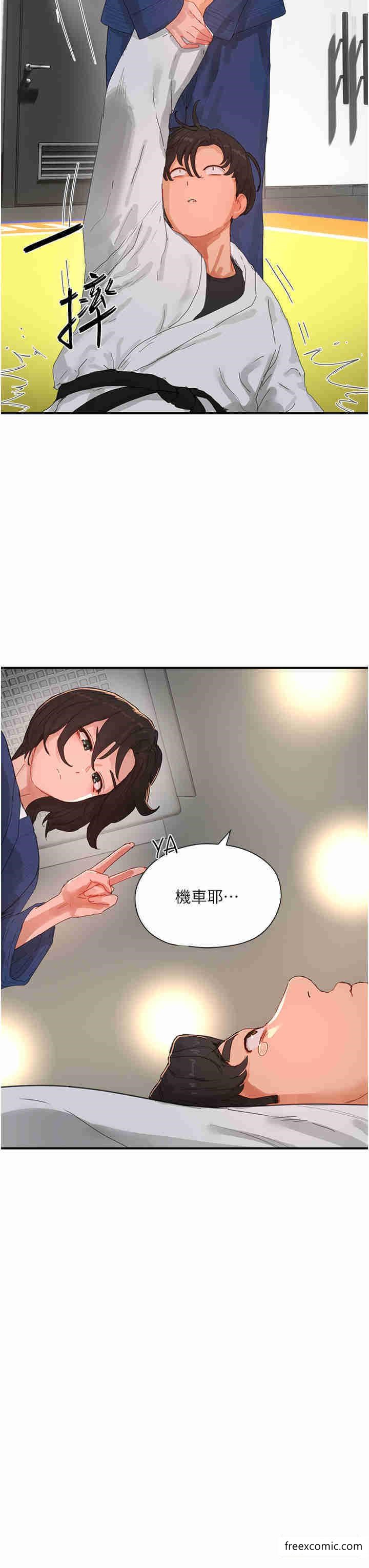 第85话-淫水喷发的柔道场 - 第7.jpg页
