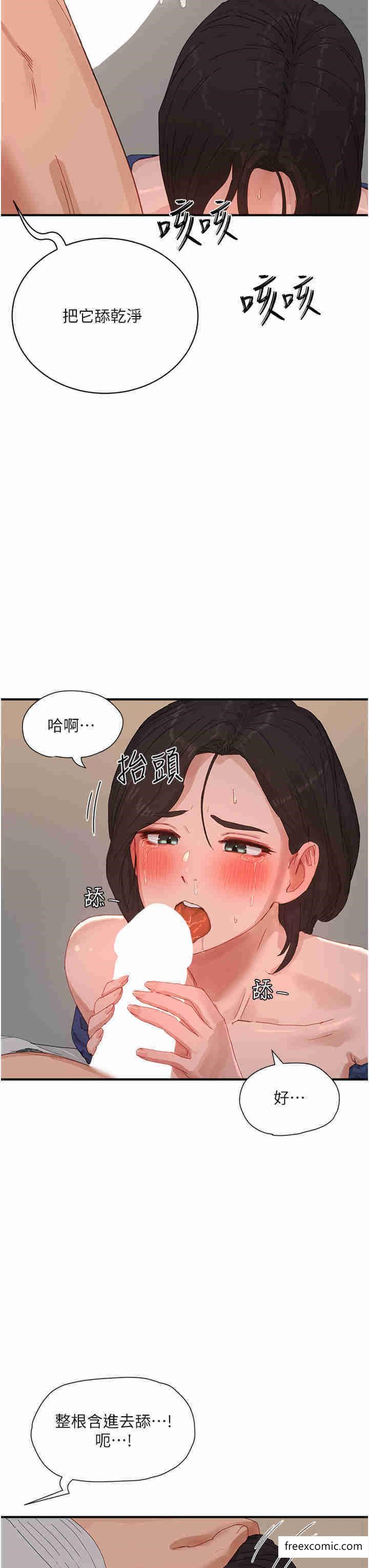 第85话-淫水喷发的柔道场 - 第27.jpg页