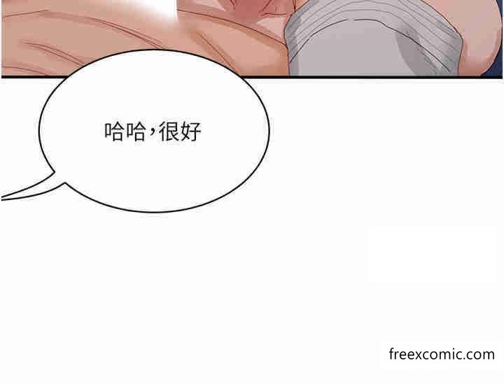 第85话-淫水喷发的柔道场 - 第29.jpg页