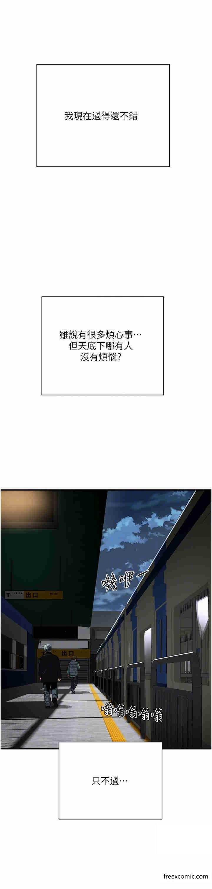 第85话-淫水喷发的柔道场 - 第30.jpg页