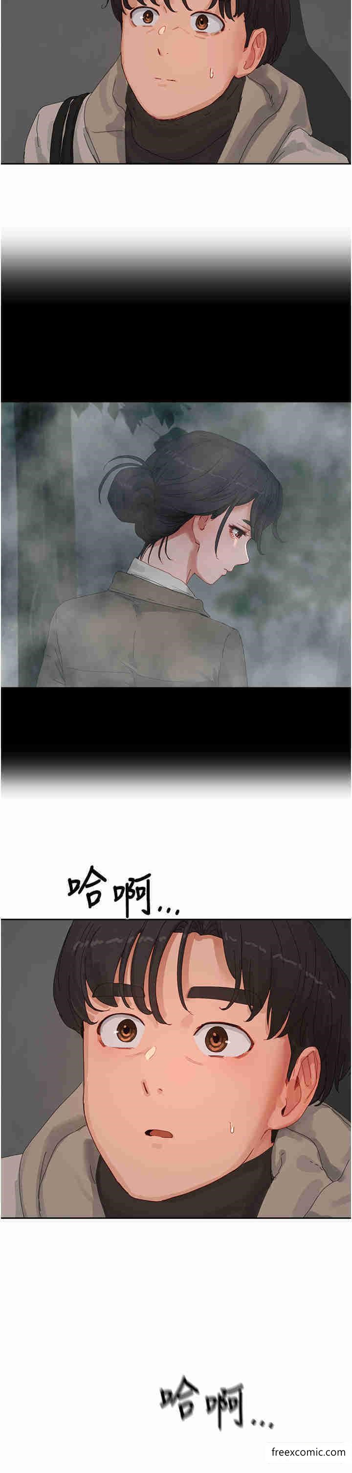 第85话-淫水喷发的柔道场 - 第33.jpg页