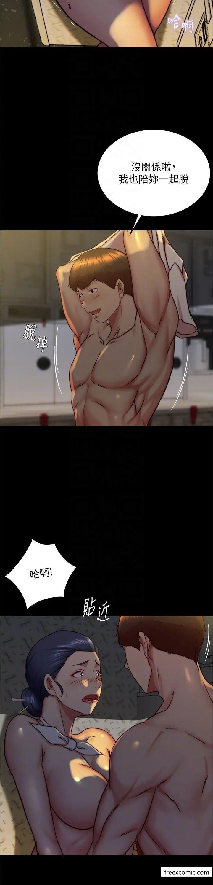 第161话-在飞机上二连发 - 第10.jpg页