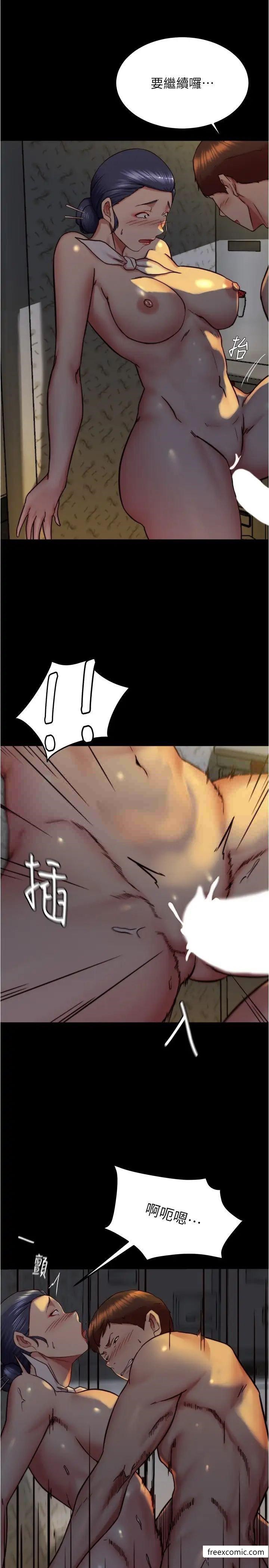 第161话-在飞机上二连发 - 第11.jpg页