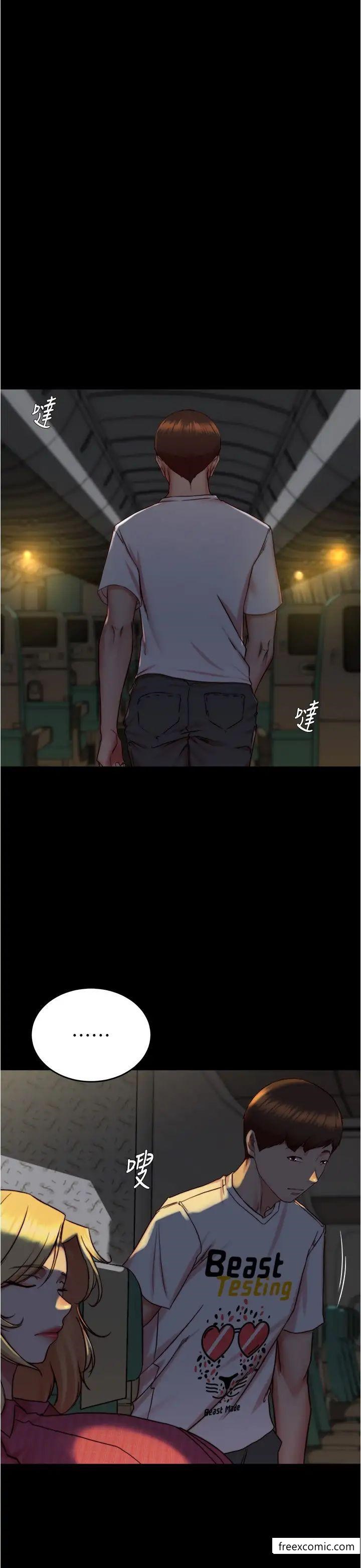 第161话-在飞机上二连发 - 第20.jpg页