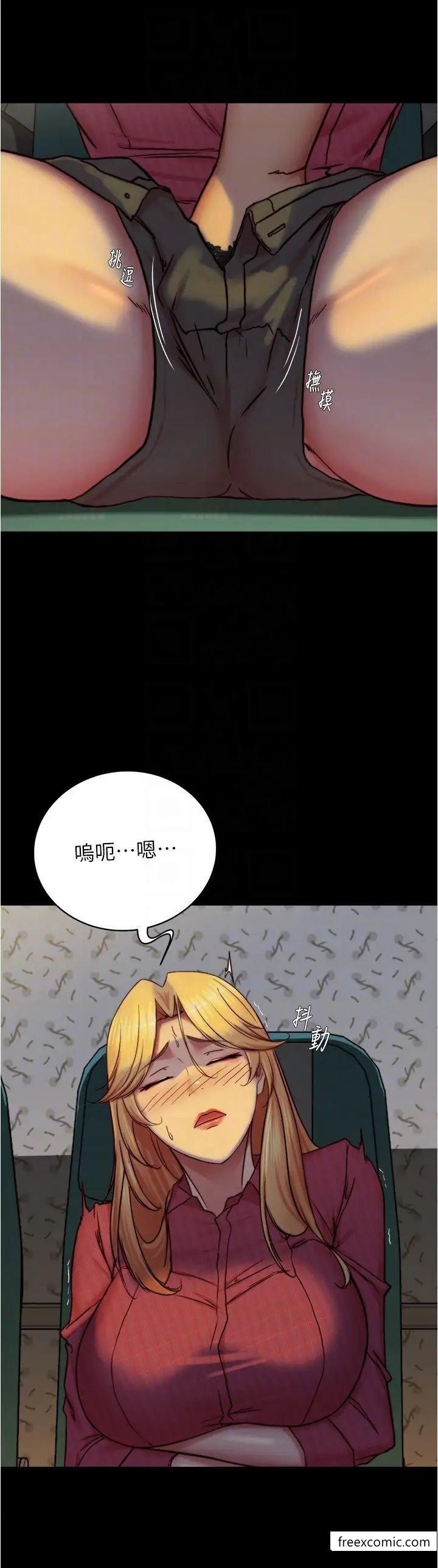 第161话-在飞机上二连发 - 第24.jpg页