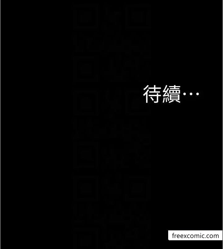 第161话-在飞机上二连发 - 第28.jpg页