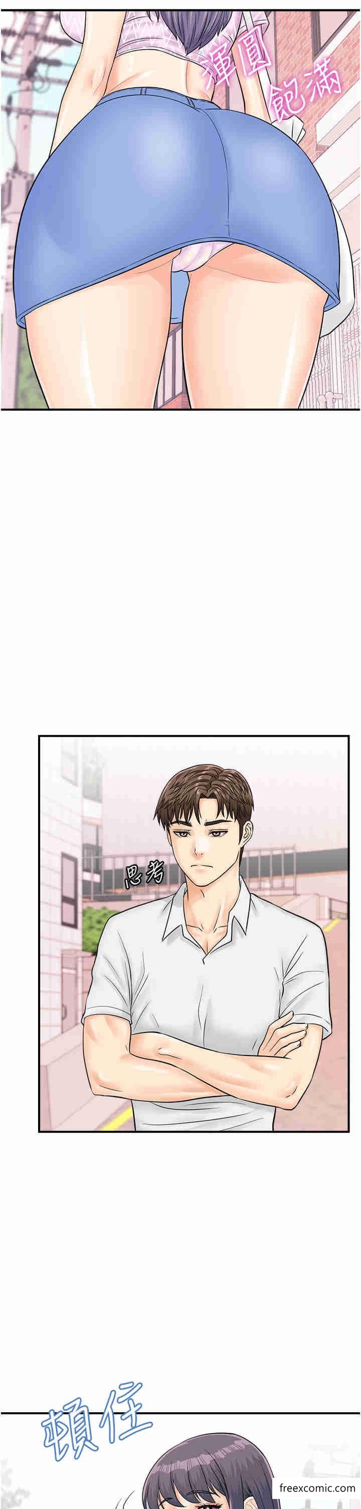 第27话-试衣间四脚兽 - 第4.jpg页