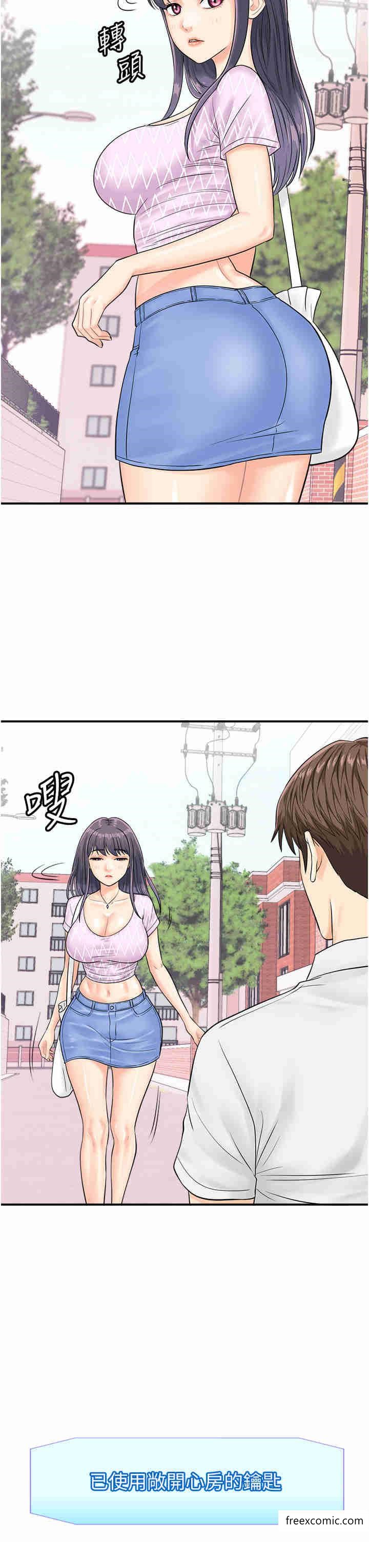 第27话-试衣间四脚兽 - 第5.jpg页