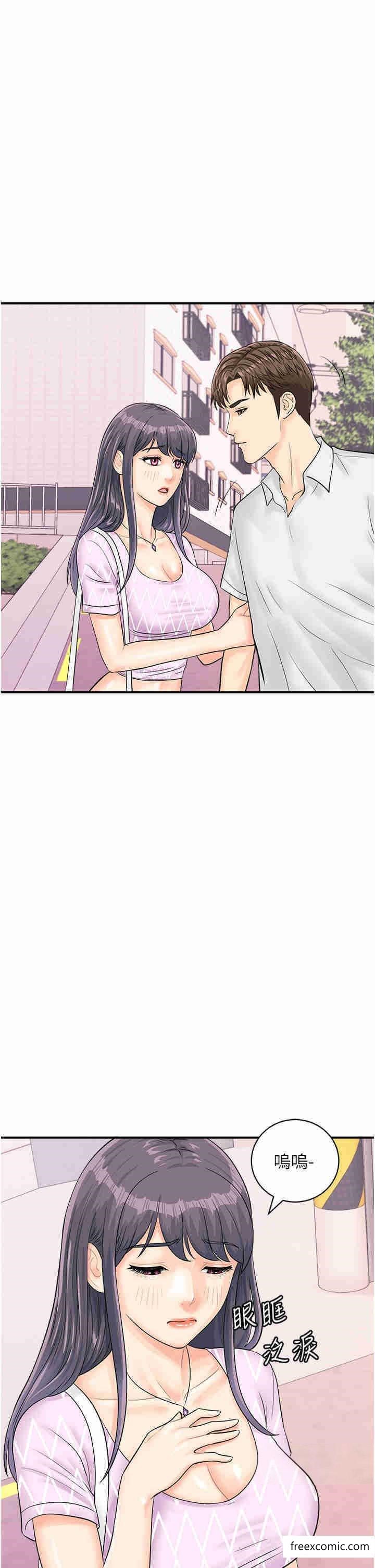 第27话-试衣间四脚兽 - 第9.jpg页