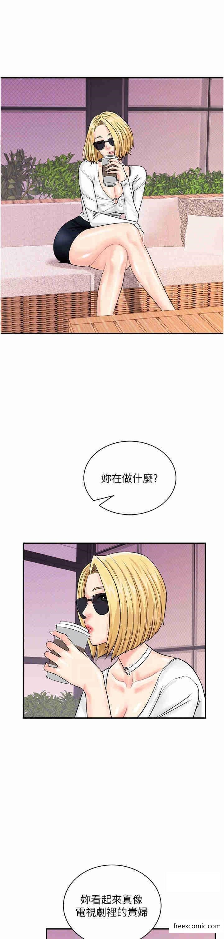 第27话-试衣间四脚兽 - 第24.jpg页