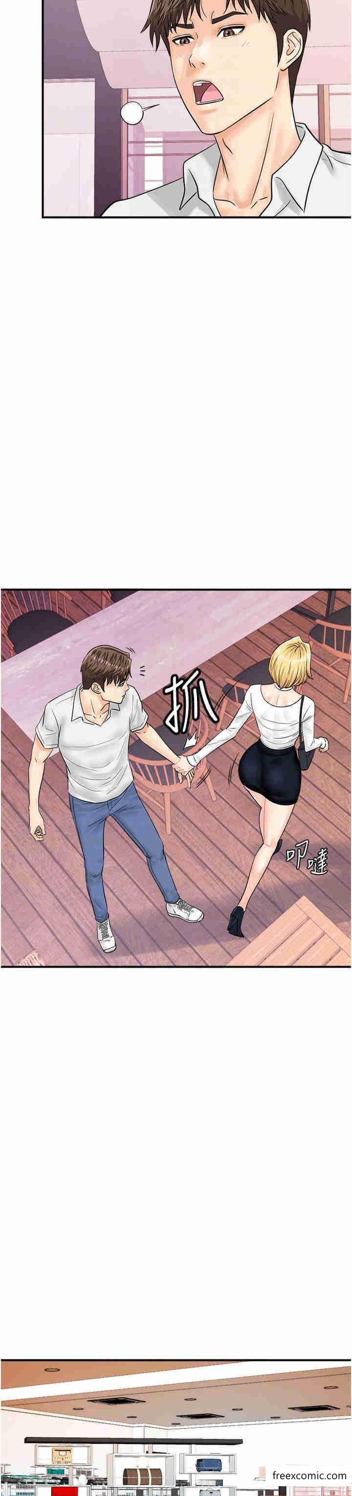 第27话-试衣间四脚兽 - 第26.jpg页