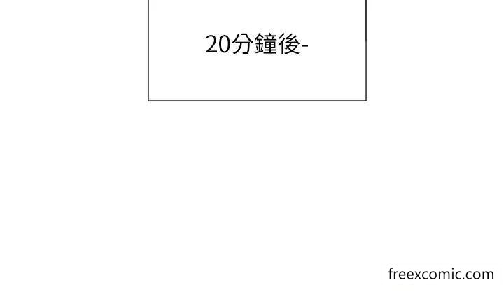第67话-不分场合发情的两人 - 第9.jpg页