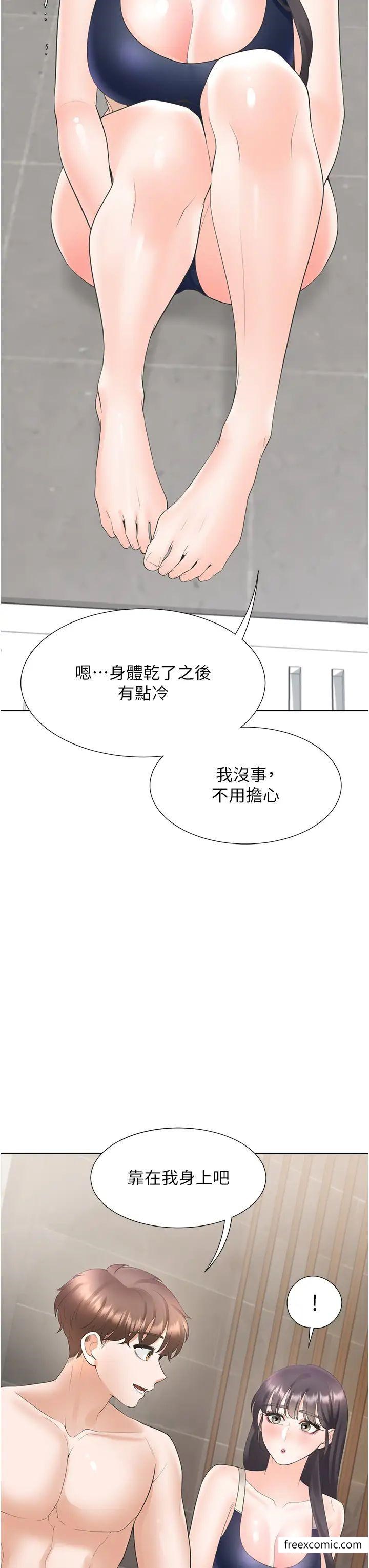 第67话-不分场合发情的两人 - 第12.jpg页