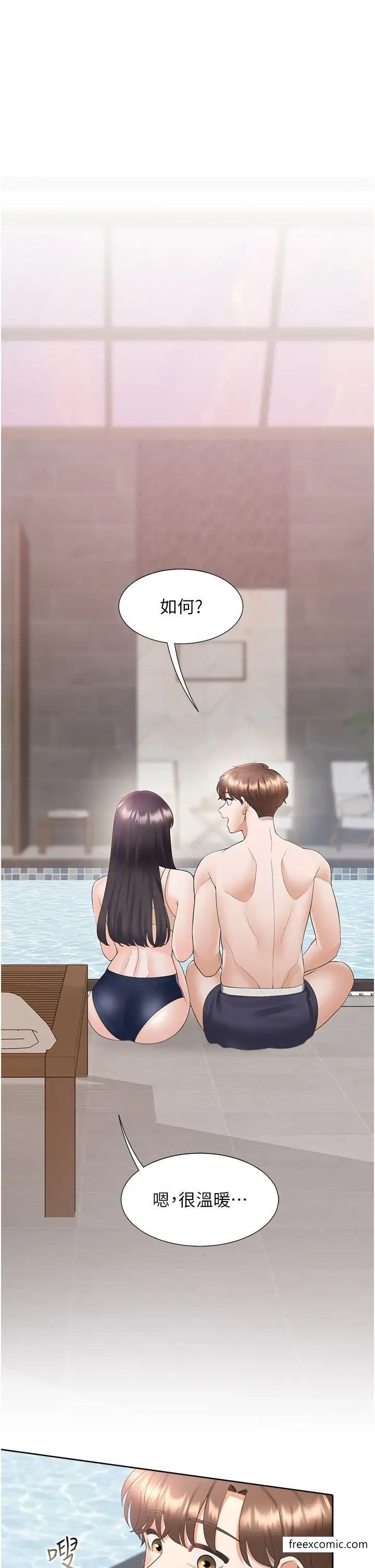第67话-不分场合发情的两人 - 第14.jpg页