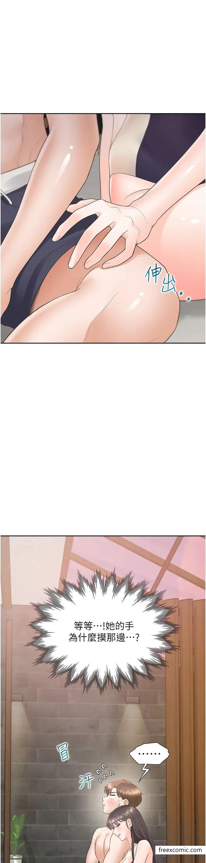 第67话-不分场合发情的两人 - 第19.jpg页