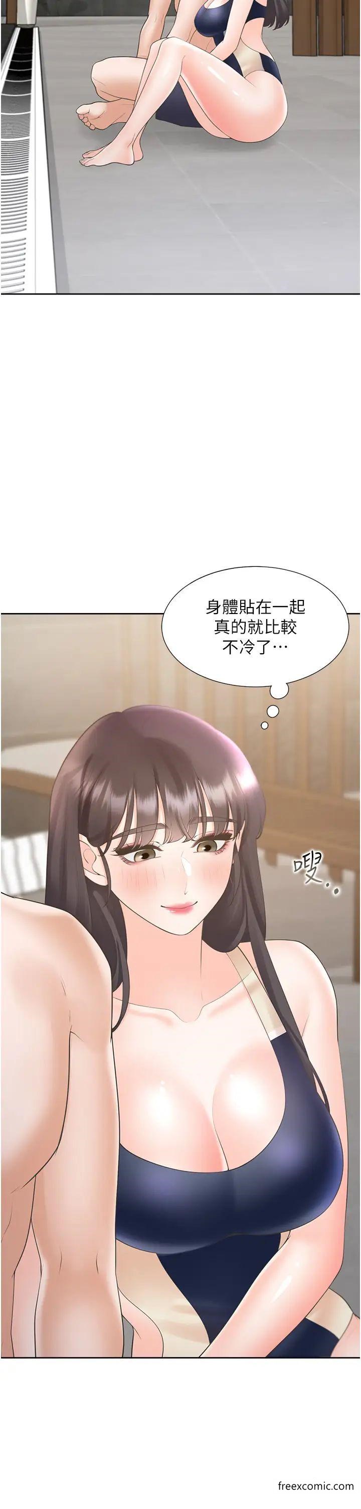 第67话-不分场合发情的两人 - 第20.jpg页