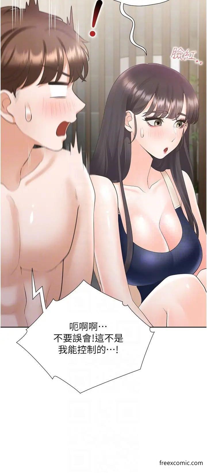 第67话-不分场合发情的两人 - 第23.jpg页
