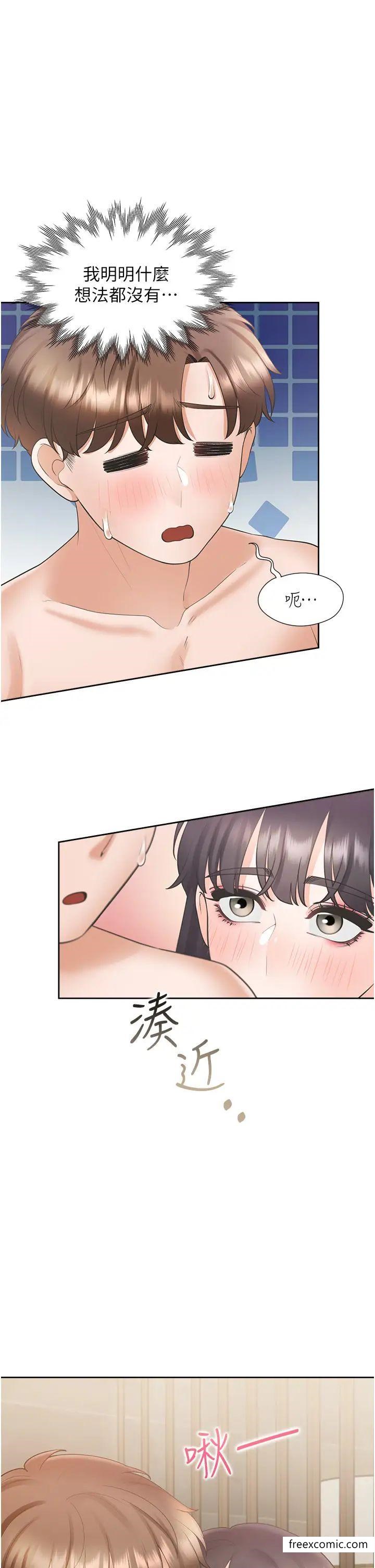 第67话-不分场合发情的两人 - 第24.jpg页
