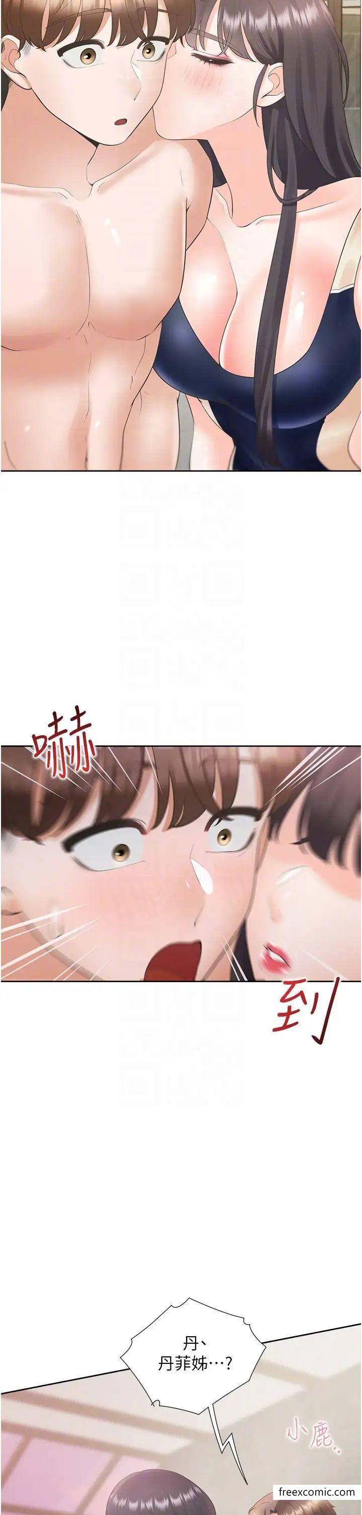 第67话-不分场合发情的两人 - 第25.jpg页