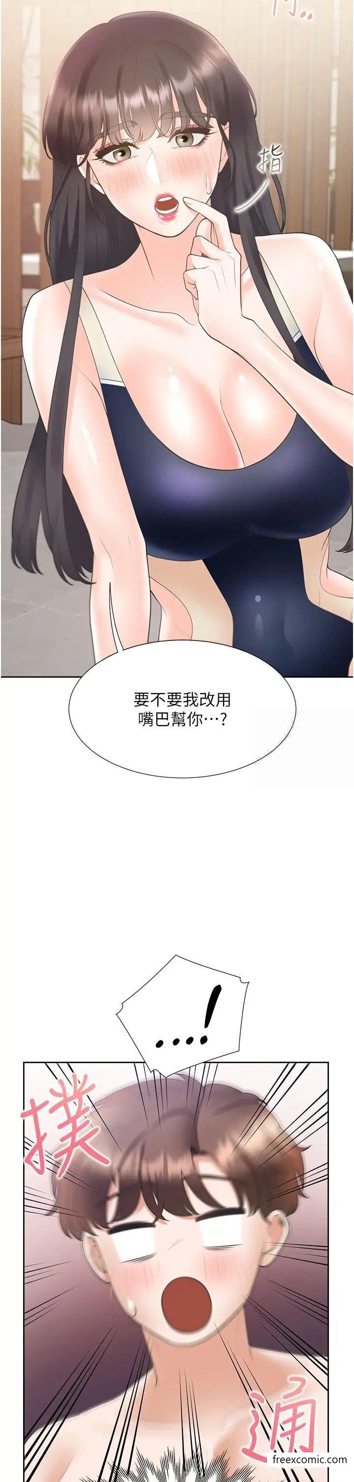 第67话-不分场合发情的两人 - 第39.jpg页