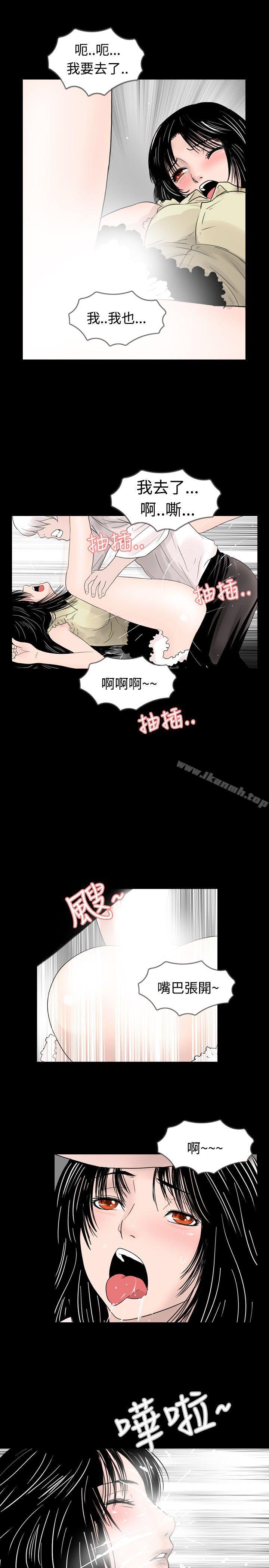 第25话 - 第13.jpg页