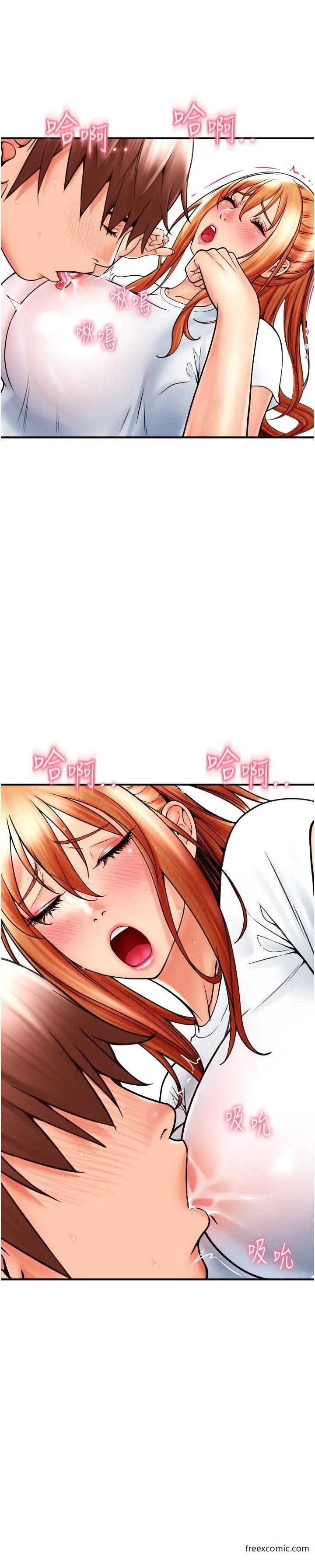 第42话-水流不停的淫蕩小穴 - 第16.jpg页