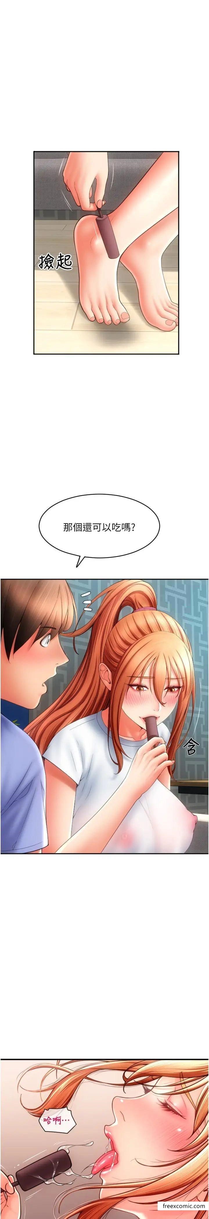 第42话-水流不停的淫蕩小穴 - 第20.jpg页