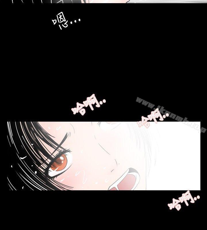 第25话 - 第14.jpg页