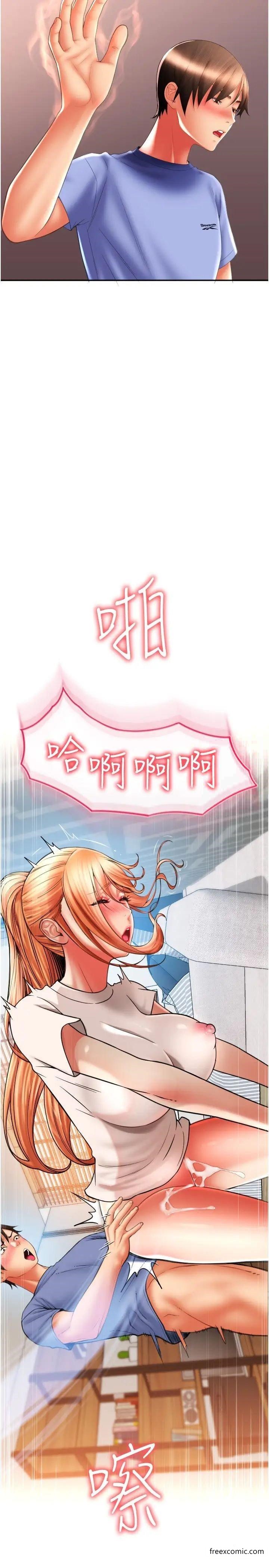 第42话-水流不停的淫蕩小穴 - 第39.jpg页
