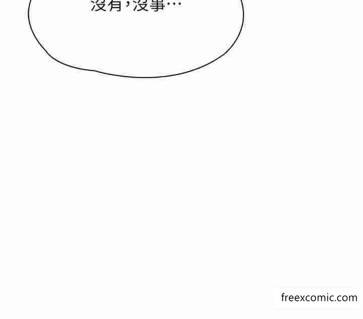 第29话-希望你能尽情抽送♥ - 第33.jpg页