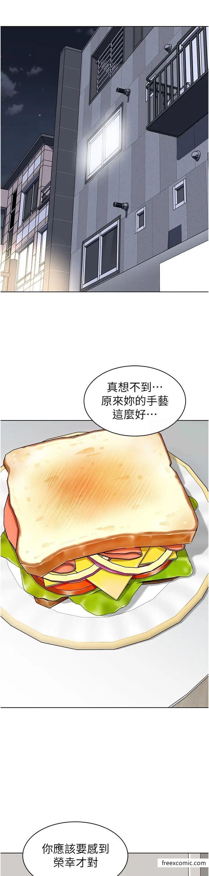 第22话-丝滑的活塞运动 - 第17.jpg页