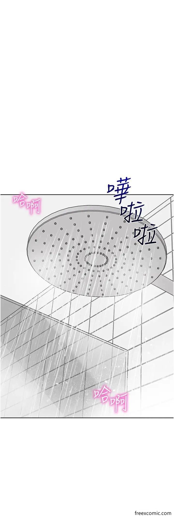 第22话-丝滑的活塞运动 - 第33.jpg页