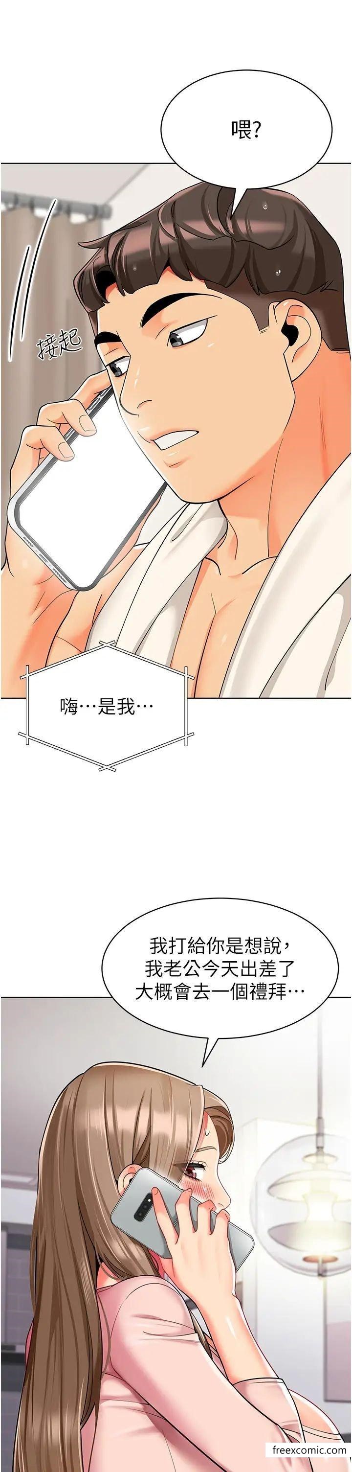 第22话-丝滑的活塞运动 - 第62.jpg页