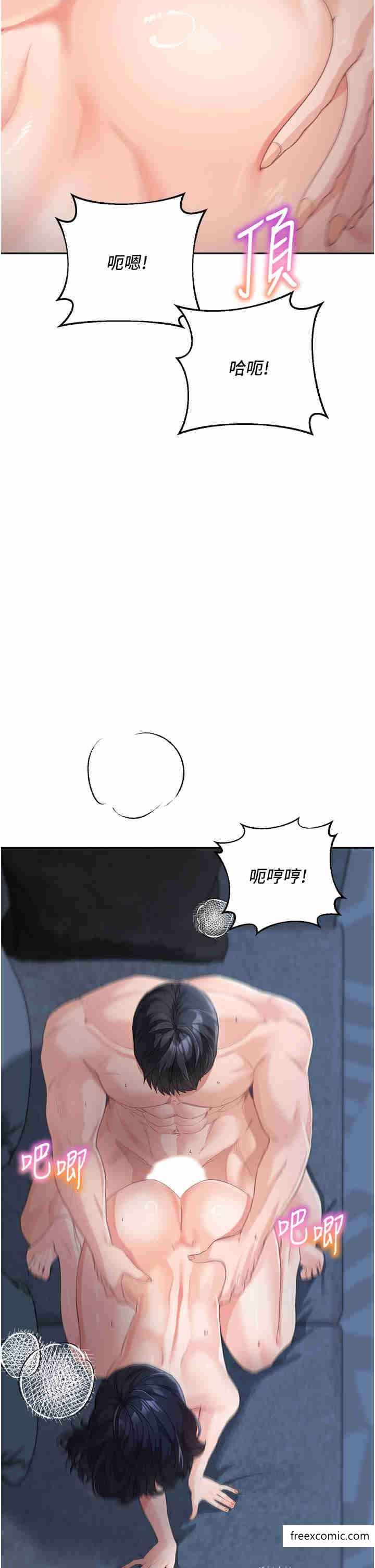 第17话-无法抗拒的求欢 - 第2.jpg页