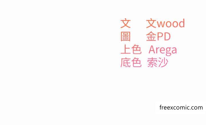 第17话-无法抗拒的求欢 - 第4.jpg页