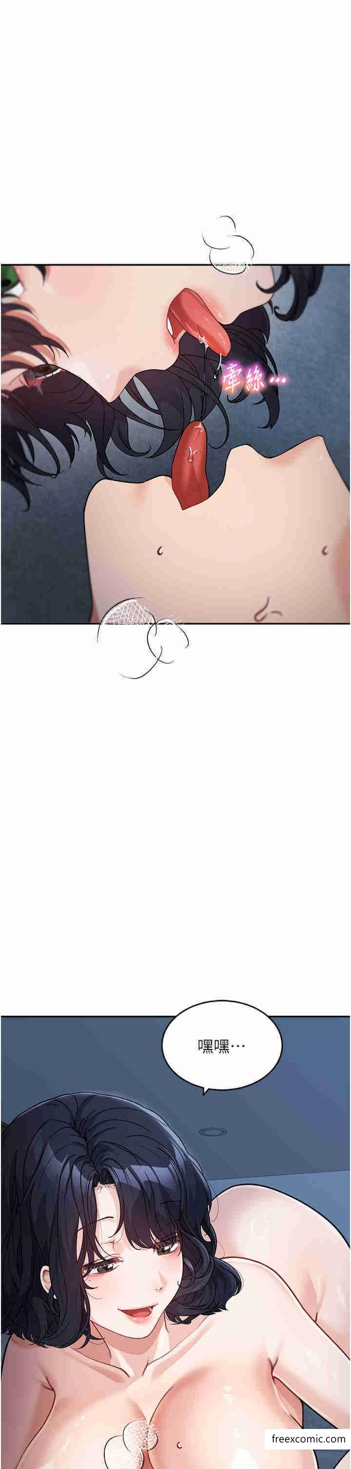 第17话-无法抗拒的求欢 - 第21.jpg页