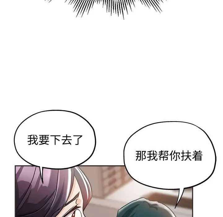 第5话 - 第101.jpg页