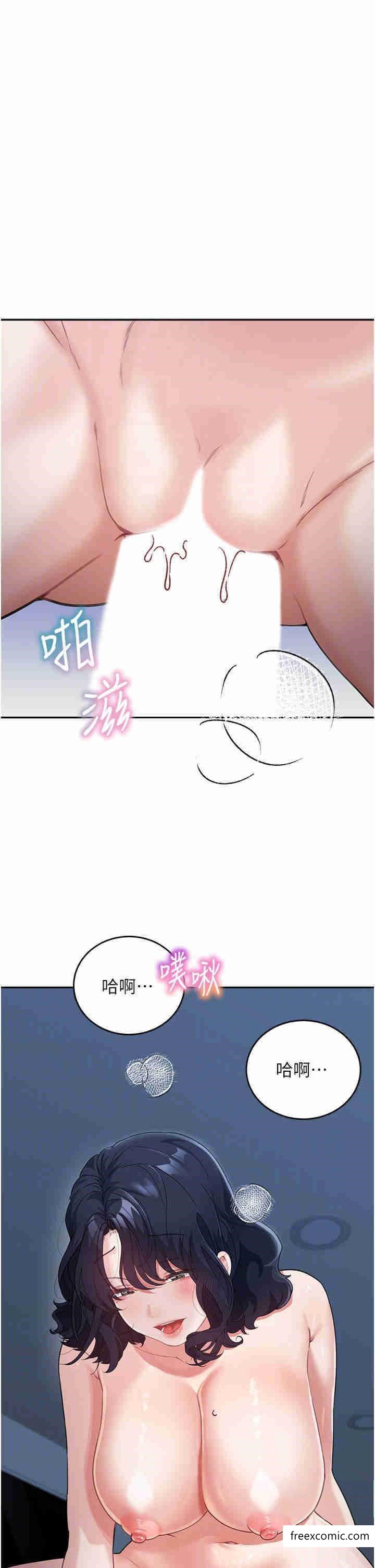 第17话-无法抗拒的求欢 - 第30.jpg页