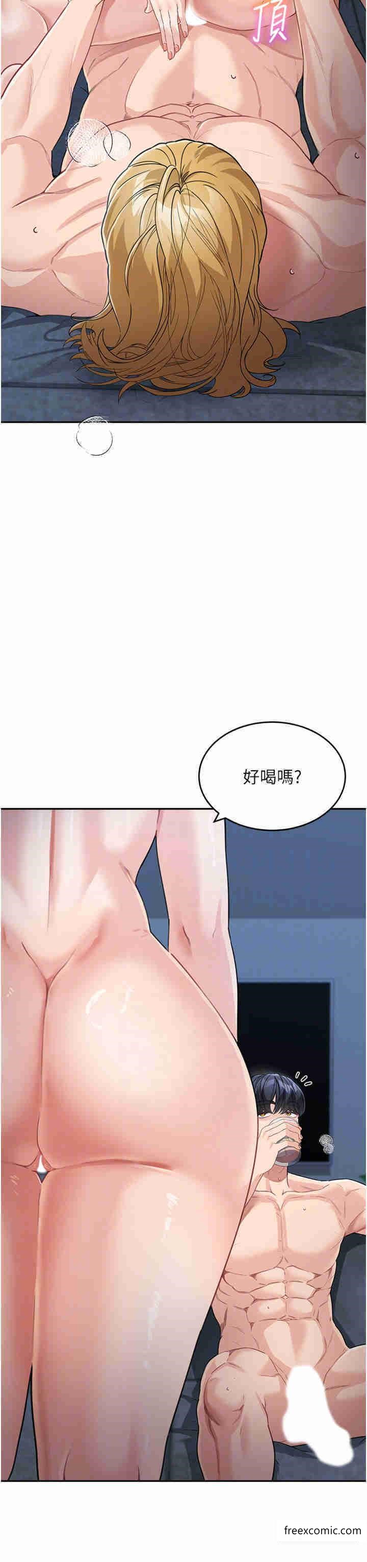 第17话-无法抗拒的求欢 - 第32.jpg页
