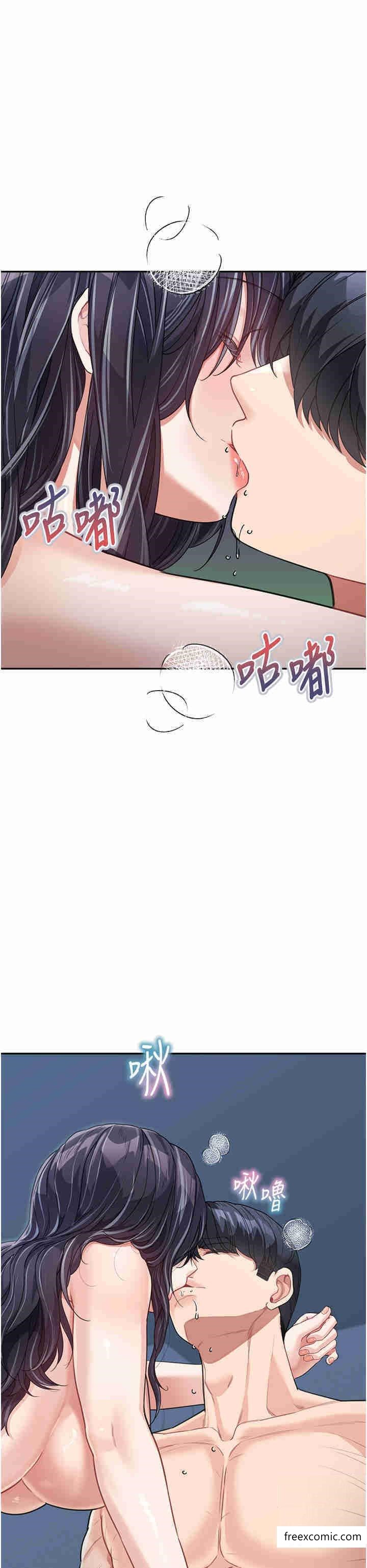 第17话-无法抗拒的求欢 - 第35.jpg页