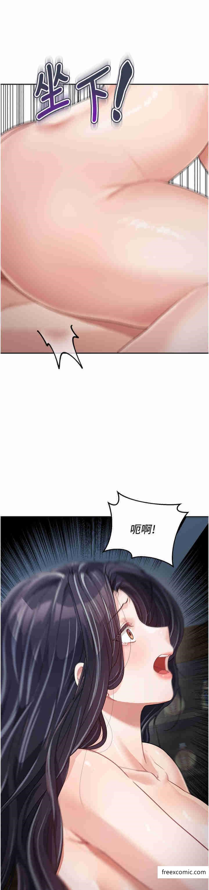 第17话-无法抗拒的求欢 - 第41.jpg页