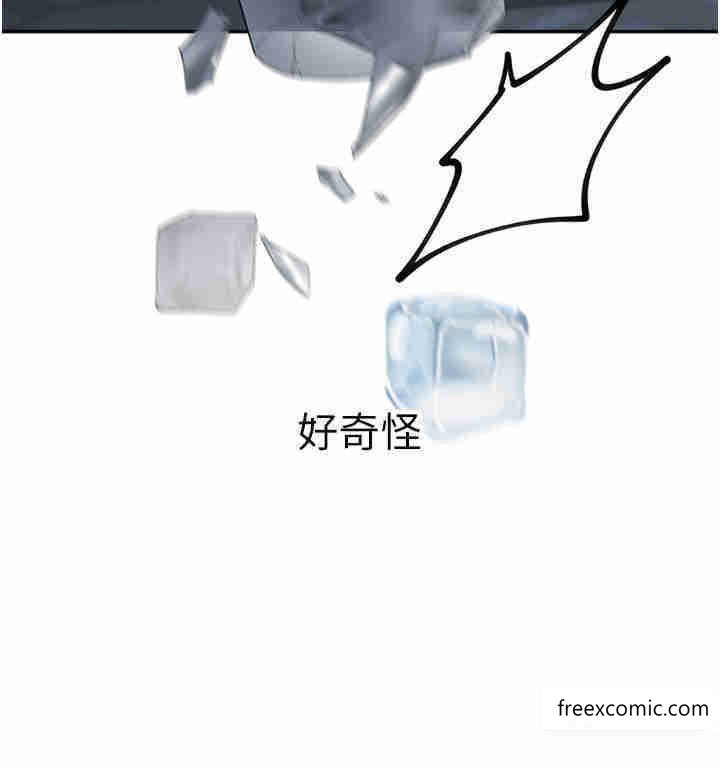 第17话-无法抗拒的求欢 - 第47.jpg页