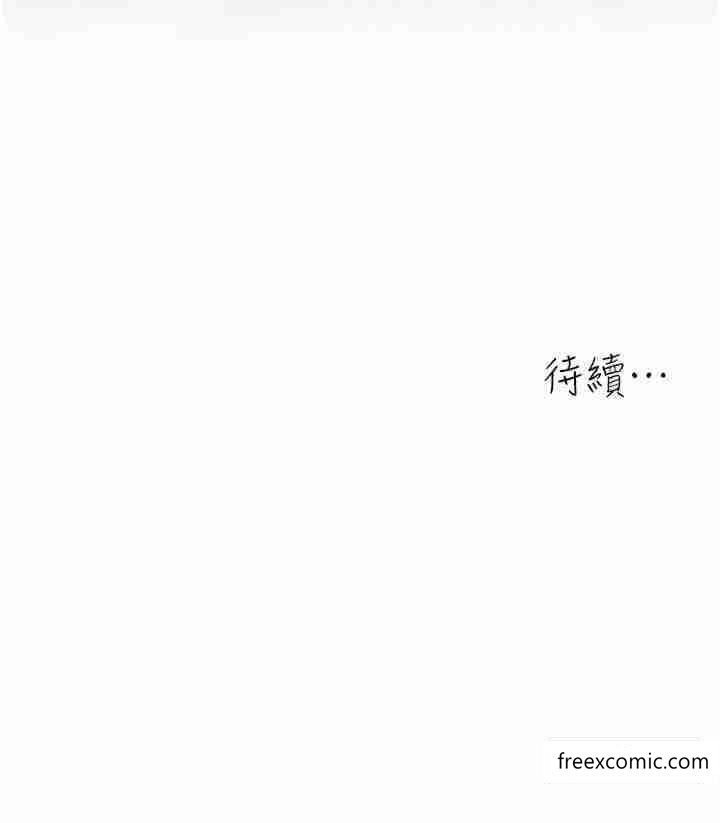 第17话-无法抗拒的求欢 - 第51.jpg页