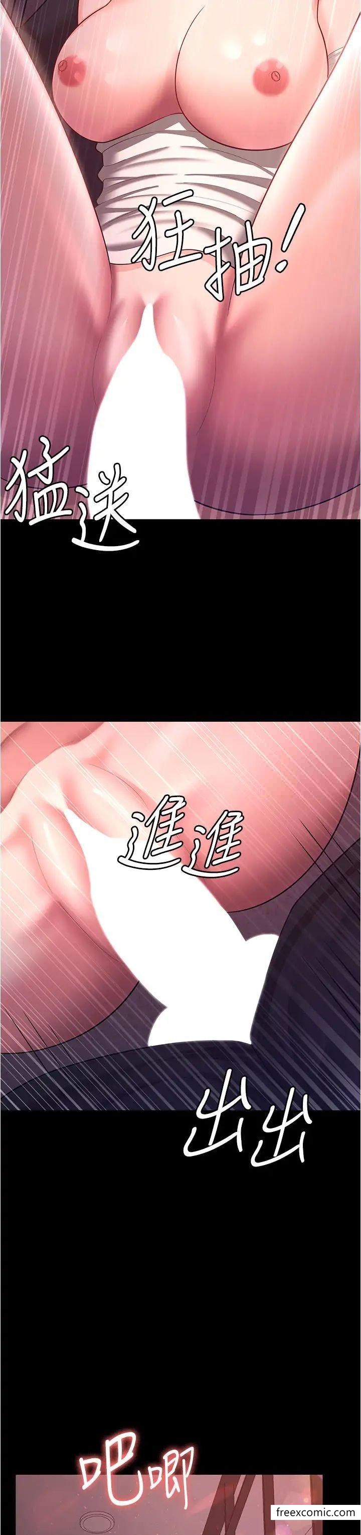 第12话-被老公发现了 - 第25.jpg页