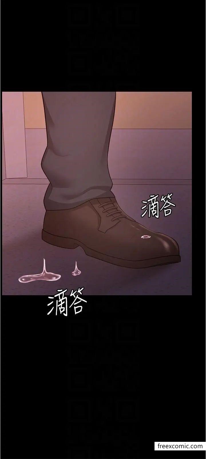 第12话-被老公发现了 - 第30.jpg页