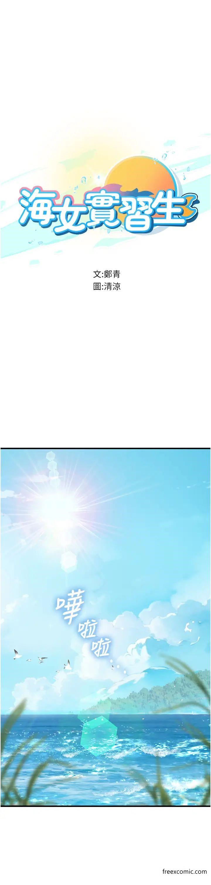 第77话-来玩点刺激的 - 第1.jpg页